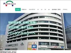 Sites similar to p-avenue.jp