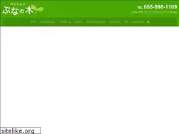 Sites similar to p-buna.jp