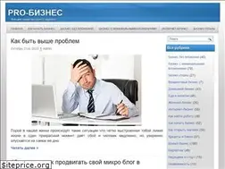 Sites similar to p-business.ru