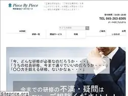 Sites similar to p-by-p.jp