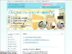Sites similar to p-c-dental.com