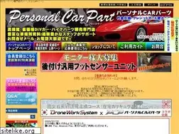 Sites similar to p-c-p-jp.com
