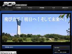 Sites similar to p-c-p.co.jp
