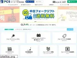 Sites similar to p-c-s.co.jp