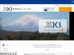 Sites similar to p-c-s.jp