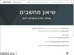 Sites similar to p-c.co.il