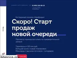 Sites similar to p-cambridge.ru