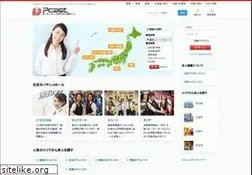 Sites similar to p-cast.jp