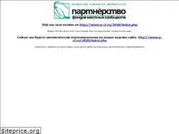 Sites similar to p-cf.ru