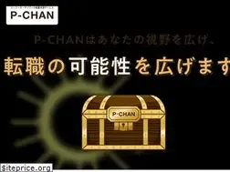 Sites similar to p-chan.jp