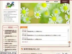 Sites similar to p-co2012.jp