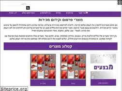 Sites similar to p-cohen.co.il