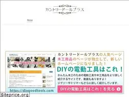 Sites similar to p-country.com