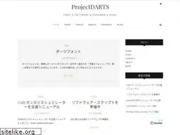 Sites similar to p-darts.jp