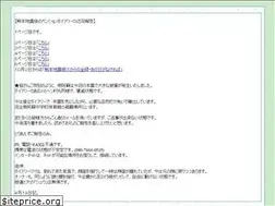 Sites similar to p-diary.com