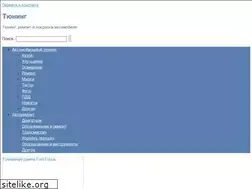 Sites similar to p-dip.ru