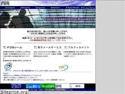 Sites similar to p-dm.co.jp