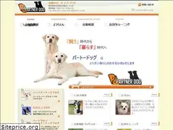 Sites similar to p-dog.jp