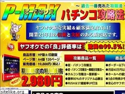 Sites similar to p-dream7.com