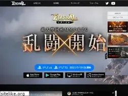 Sites similar to p-eternal.jp