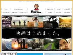 Sites similar to p-fac.co.jp