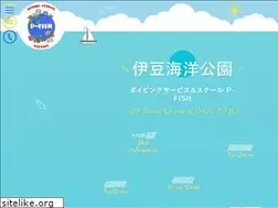 Sites similar to p-fishjp.com