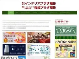Sites similar to p-fukuda.jp