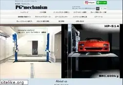 Sites similar to p-g-m.jp