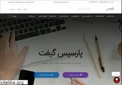 Sites similar to p-gift.com