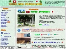 Sites similar to p-grindelwald.net
