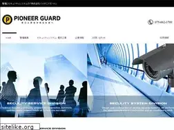 Sites similar to p-guard.co.jp