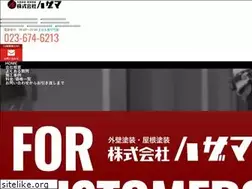 Sites similar to p-hazama.jp