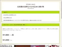 Sites similar to p-hirano.com