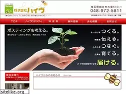 Sites similar to p-hive.co.jp