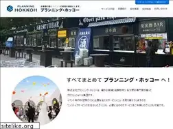 Sites similar to p-hokkoh.co.jp