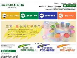 Sites similar to p-hosoda.com