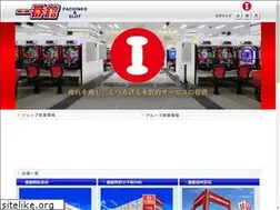 Sites similar to p-ichibankan.net