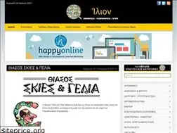 Sites similar to p-ilion.gr