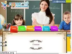 Sites similar to p-izmerenie.ru