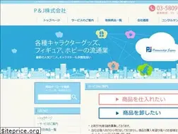 Sites similar to p-j.jp.net