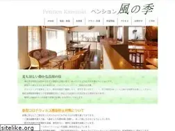 Sites similar to p-kazenoki.jp
