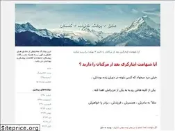 Sites similar to p-kha.blogfa.com