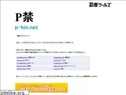 Sites similar to p-kin.net