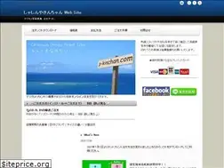 Sites similar to p-kinchan.com