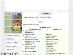 Sites similar to p-kobuchisawa.com