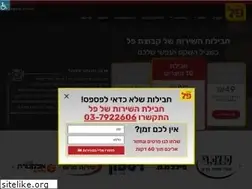 Sites similar to p-l.co.il