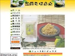 Sites similar to p-l.jp