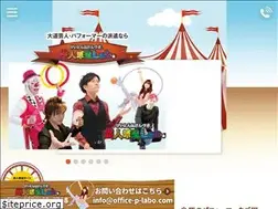 Sites similar to p-labo.jp