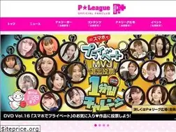 Sites similar to p-league-plus.jp
