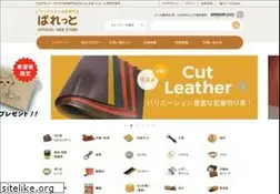 Sites similar to p-leather.net
